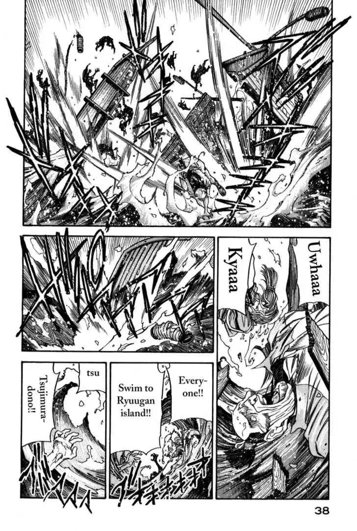 Genzo Hitogata Kiwa Chapter 8.8 6